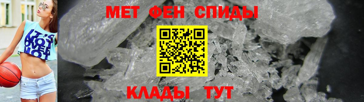Красноармейск  Amphetamine  Вход с VPN  Amphetamine 97% 