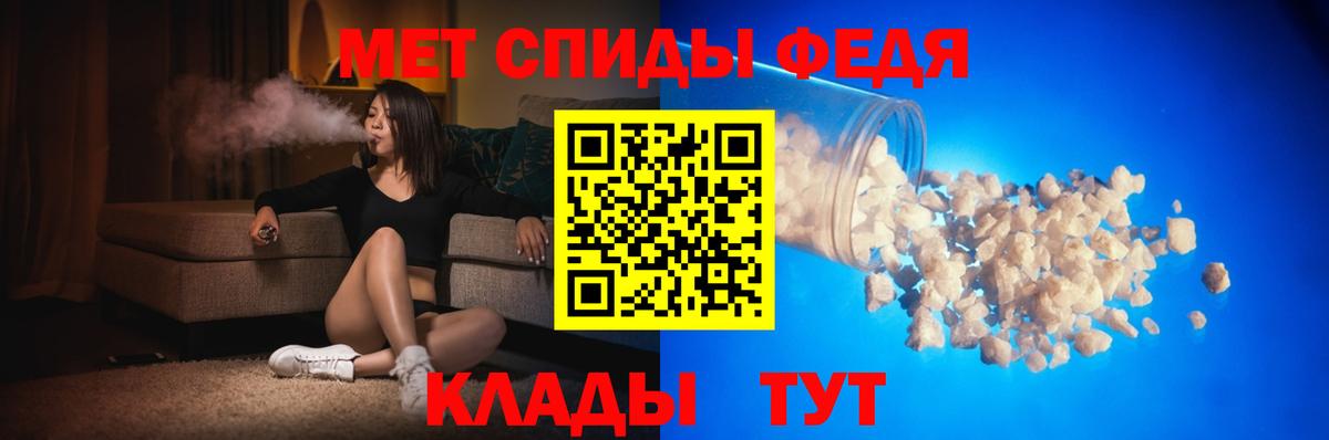 АМФЕТАМИН 97% Красноармейск