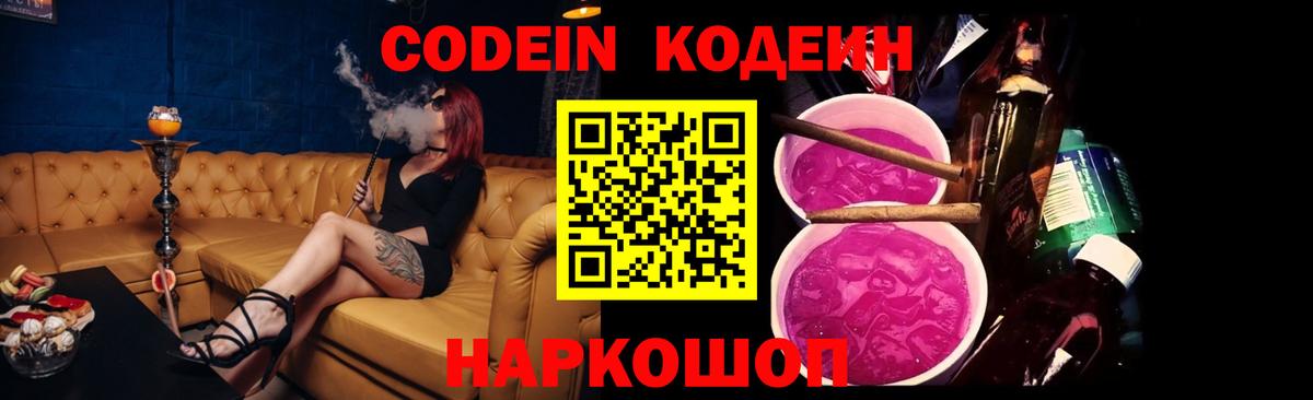 Магазин наркотиков  ЭКСТАЗИ  Кокаин  МДМА  МЕТАДОН  Гашиш  Вход с VPN  Красноармейск  Марихуана  Меф МЯУ МЯУ кристаллы 