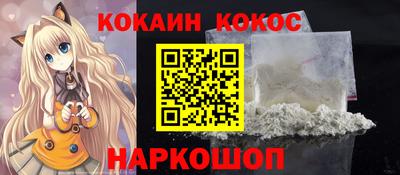 индика Конаково