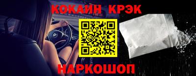 индика Конаково