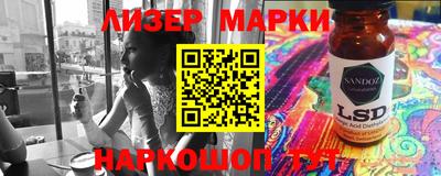 альфа пвп VHQ Коммунар