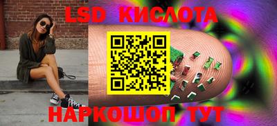 индика Конаково