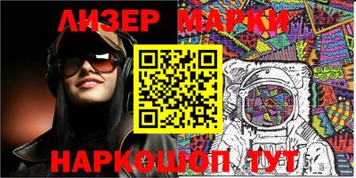 марихуана Комсомольск-на-Амуре