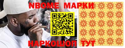 индика Конаково