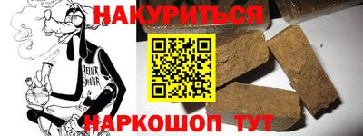 альфа пвп VHQ Коммунар
