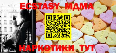 марихуана Комсомольск-на-Амуре