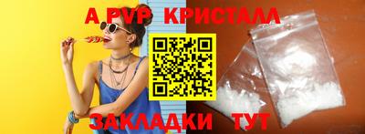 альфа пвп VHQ Коммунар