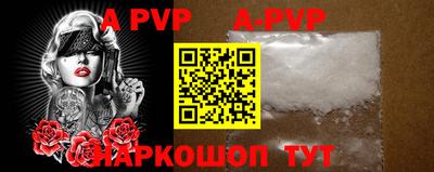 индика Конаково