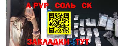альфа пвп VHQ Коммунар