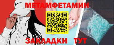 индика Конаково