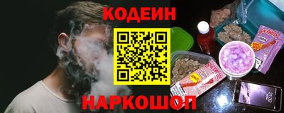 марихуана Комсомольск-на-Амуре