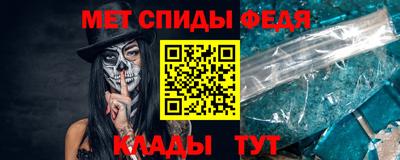 альфа пвп VHQ Коммунар