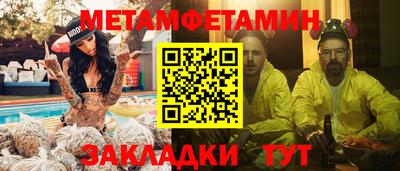 индика Конаково