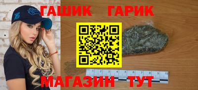марихуана Комсомольск-на-Амуре