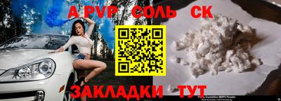 марихуана Комсомольск-на-Амуре
