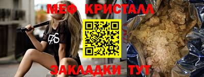 альфа пвп VHQ Коммунар