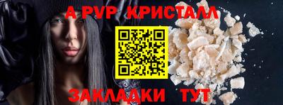 альфа пвп VHQ Коммунар