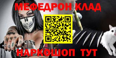 альфа пвп VHQ Коммунар