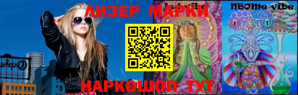 Красноармейск  Лсд 25 экстази кислота  Вход с VPN  LSD-25 экстази кислота 