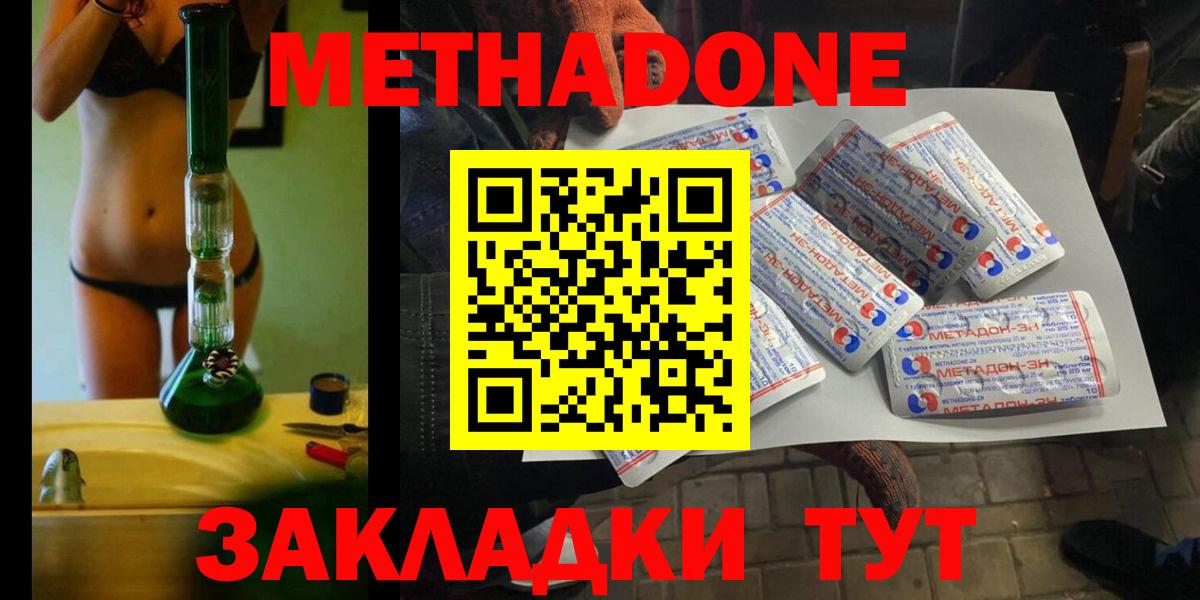 Амфетамин Красноармейск