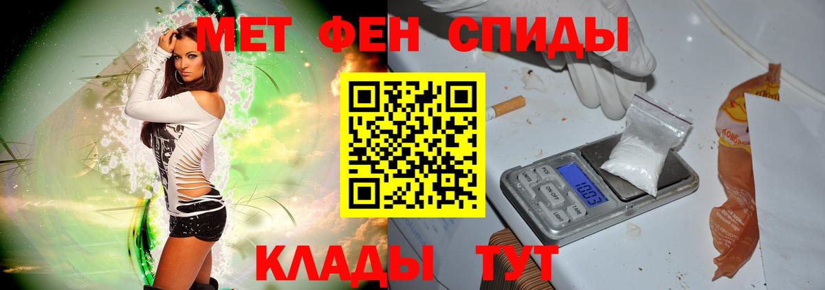 Красноармейск  МЕТАМФЕТАМИН Methamphetamine  Вход с VPN  МЕТАМФЕТАМИН Methamphetamine 