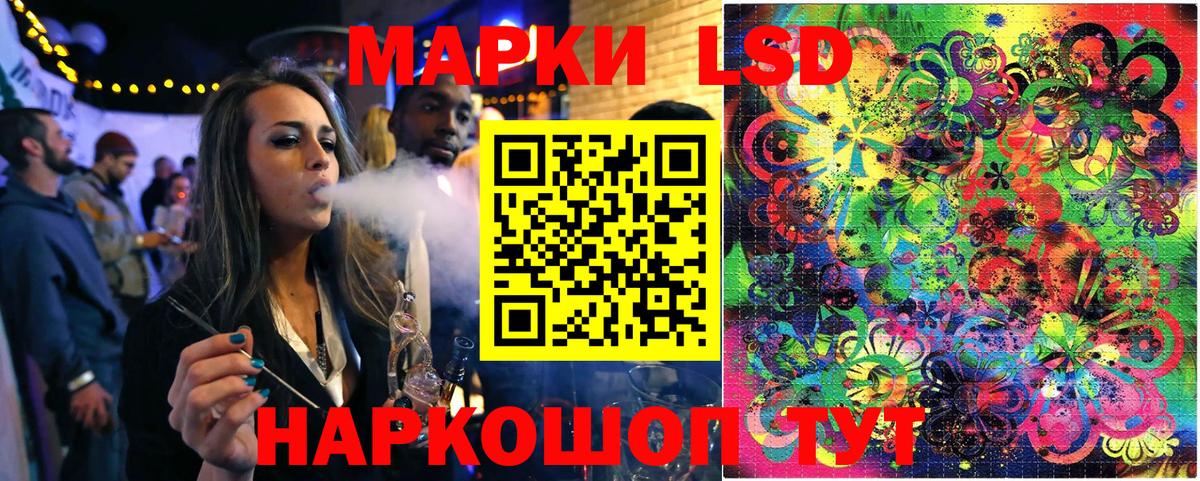 Марки N-bome 1500мкг Красноармейск